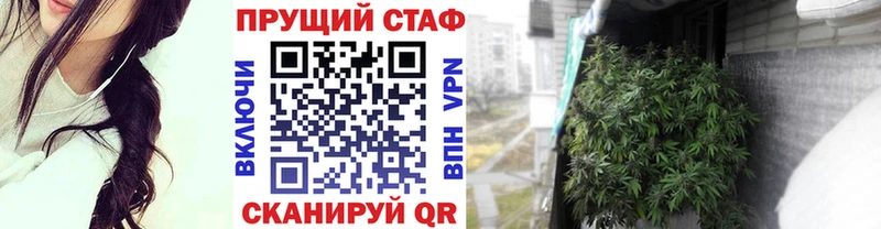 Купить закладку СК  Меф мяу мяу  АМФЕТАМИН  ГАШИШ  Жердевка