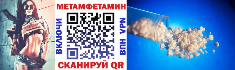 Амфетамин Premium  Купить  Жердевка 