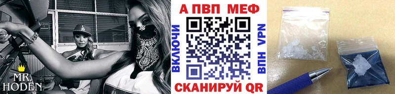 Alfa_PVP СК  Купить где  Жердевка 