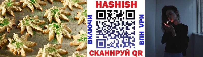Купить где  Жердевка  Cannafood марихуана 
