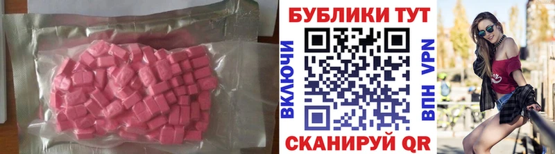 Купить  Жердевка  Ecstasy Дубай 