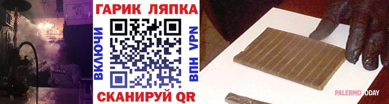 Гашиш убойный  Купить  Жердевка 
