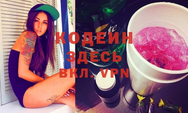 ГАЛЛЮЦИНОГЕННЫЕ ГРИБЫ Кодинск