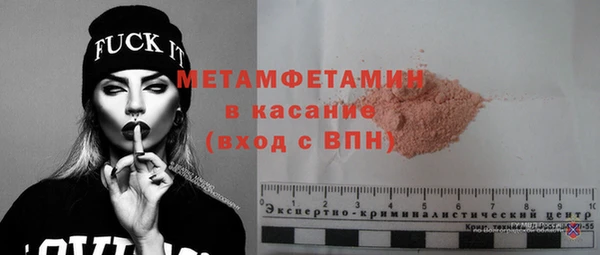 ГАЛЛЮЦИНОГЕННЫЕ ГРИБЫ Кодинск