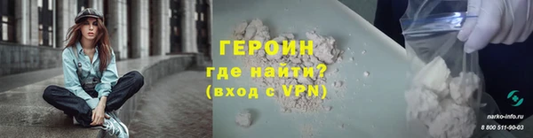 ГАЛЛЮЦИНОГЕННЫЕ ГРИБЫ Кодинск