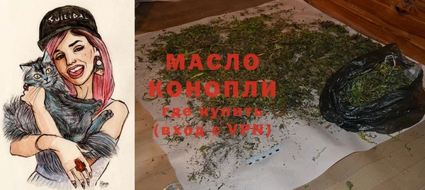 ГАЛЛЮЦИНОГЕННЫЕ ГРИБЫ Кодинск