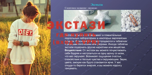 ГАЛЛЮЦИНОГЕННЫЕ ГРИБЫ Кодинск