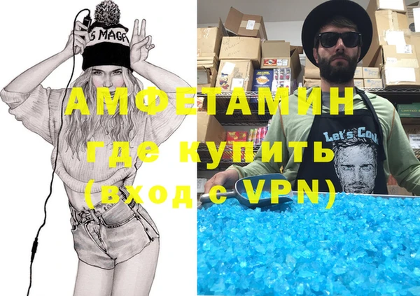 ГАЛЛЮЦИНОГЕННЫЕ ГРИБЫ Кодинск