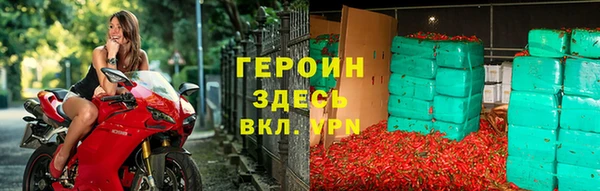 ГАЛЛЮЦИНОГЕННЫЕ ГРИБЫ Кодинск