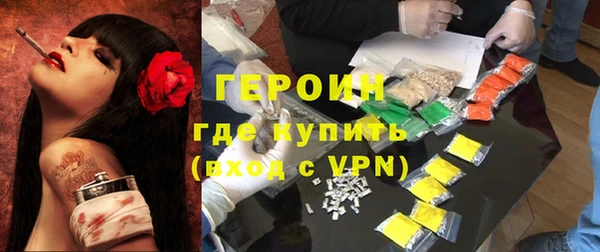 ГАЛЛЮЦИНОГЕННЫЕ ГРИБЫ Кодинск
