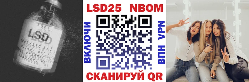 Лсд 25 экстази кислота  Купить  Жердевка 