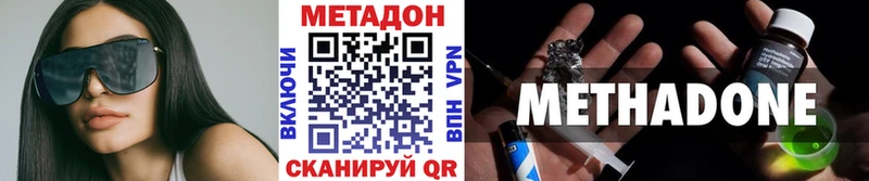 Купить закладки  Жердевка  Метадон methadone 