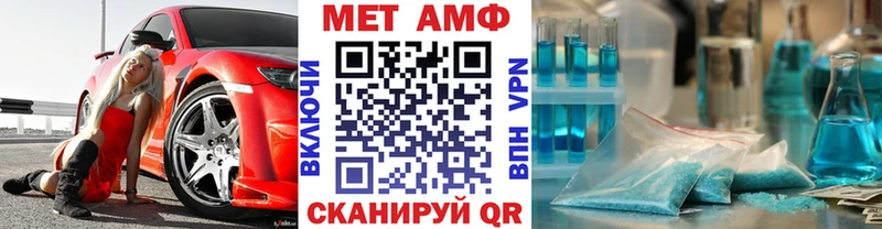 Метамфетамин пудра Жердевка