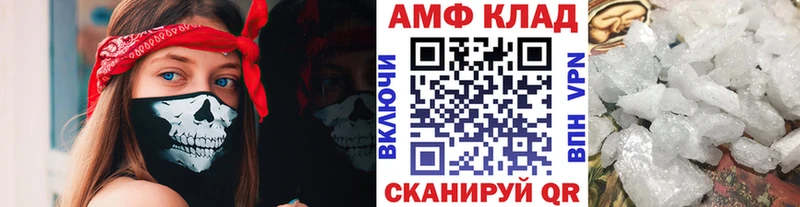 МЕТАМФЕТАМИН Methamphetamine  Купить закладки  Жердевка 