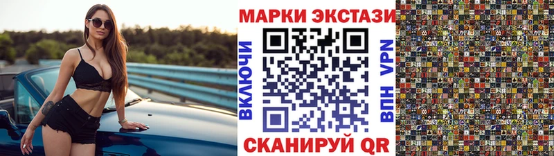 Марки NBOMe 1500мкг  Купить где  Жердевка 