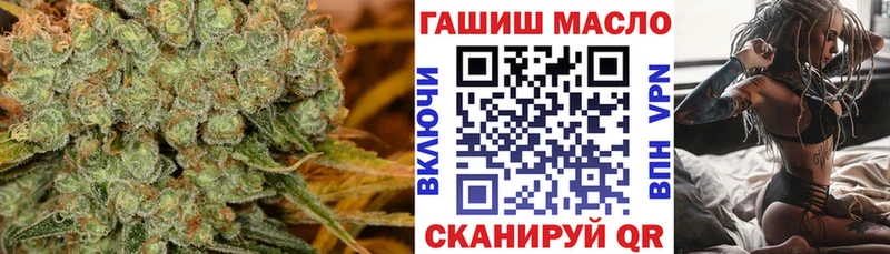 Купить закладки  Жердевка  ТГК концентрат 